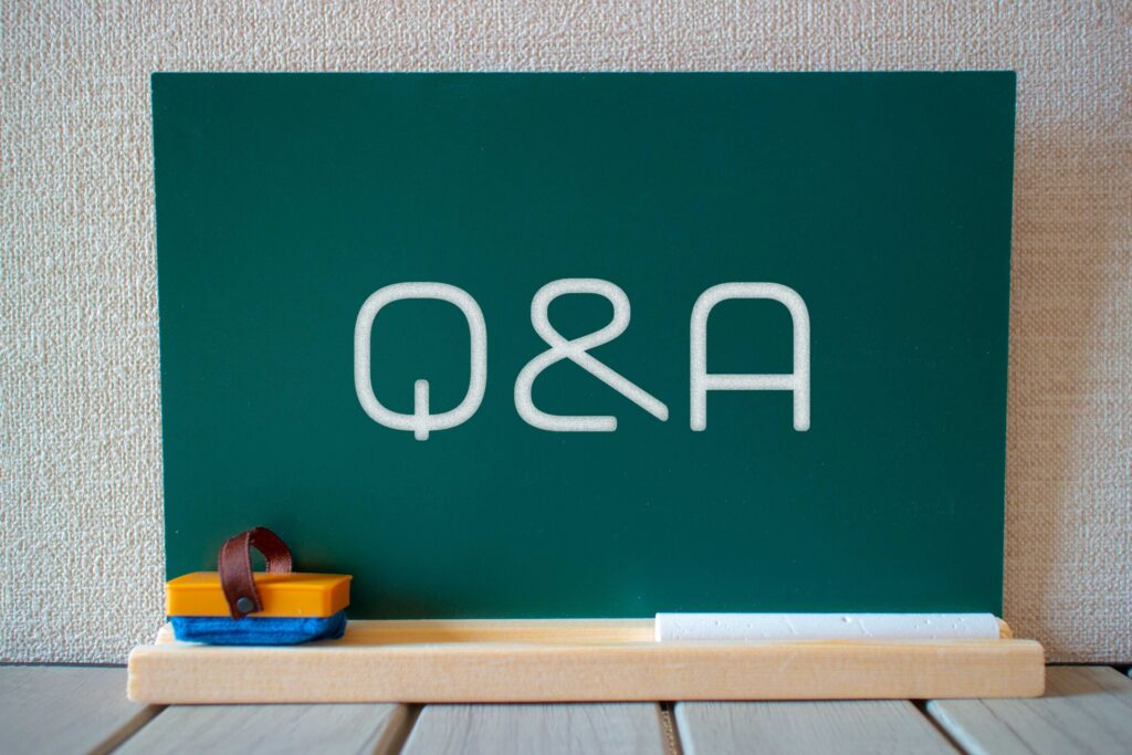 質問のQ&A